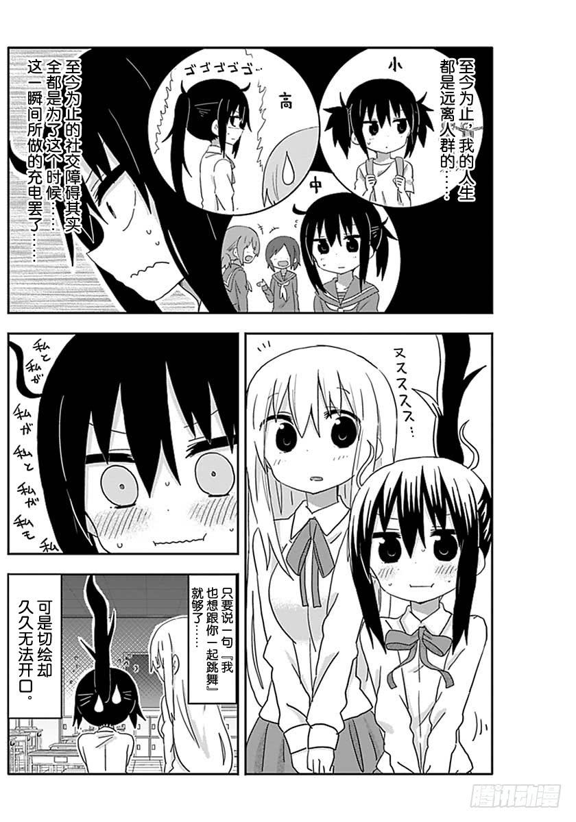 G8话-第226话