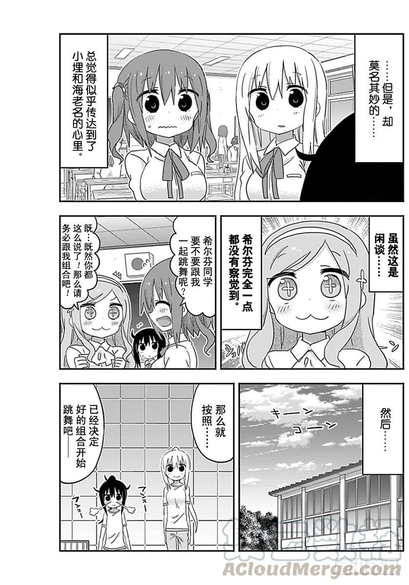 G8话-第226话