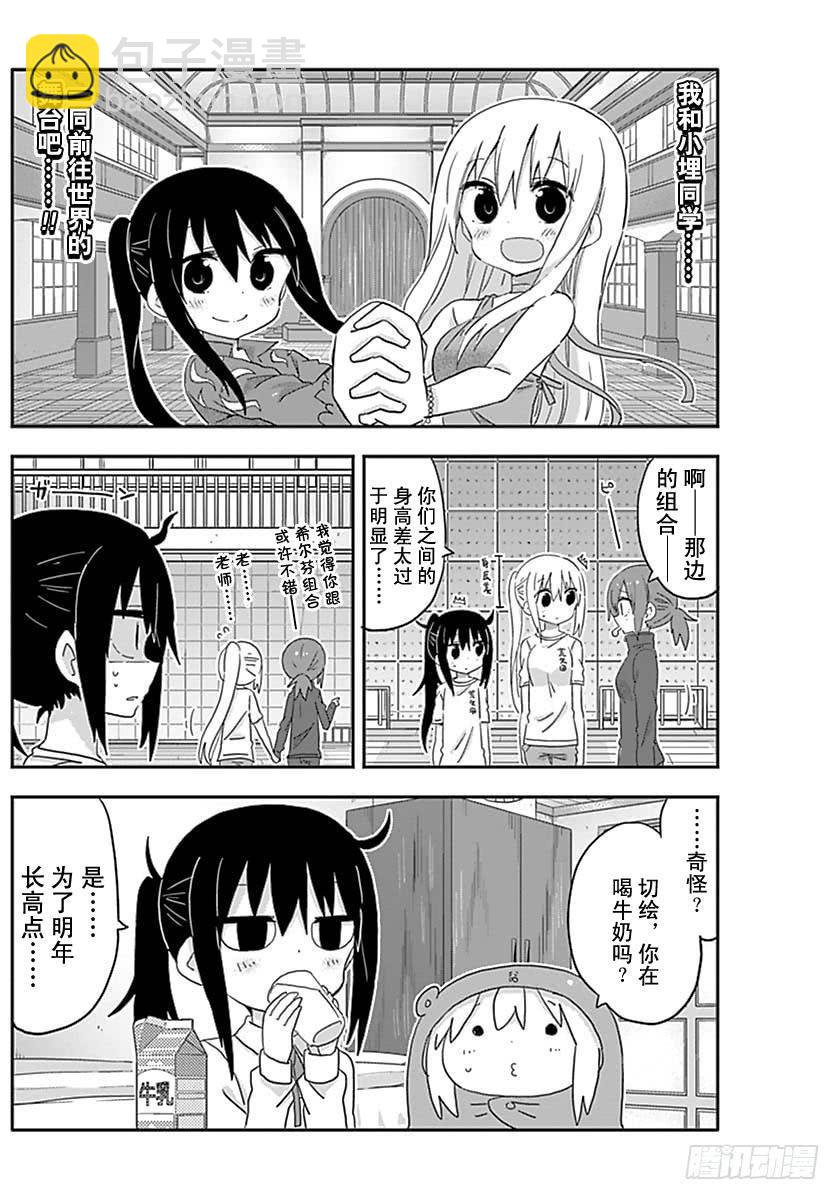 G8话-第226话