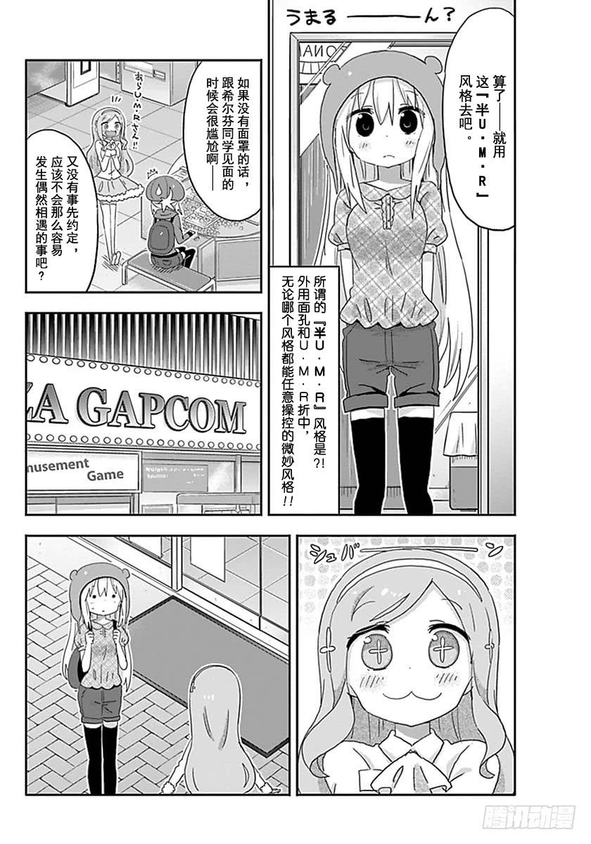 G10话-第228话