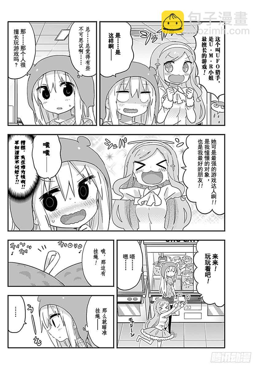 G10话-第228话