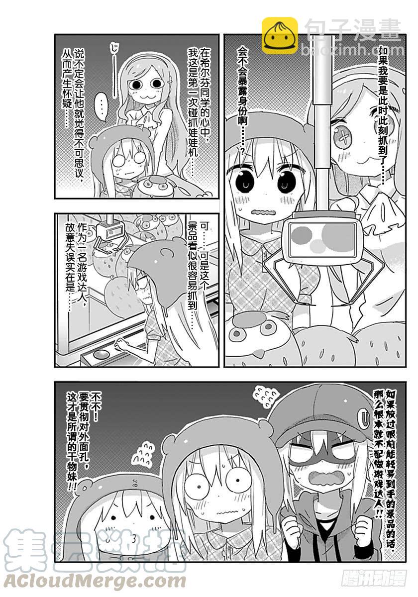 G10话-第228话