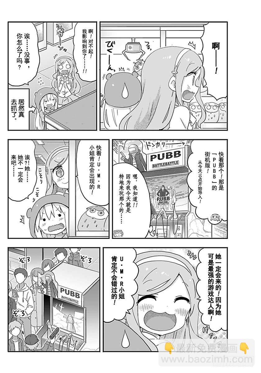 G10话-第228话