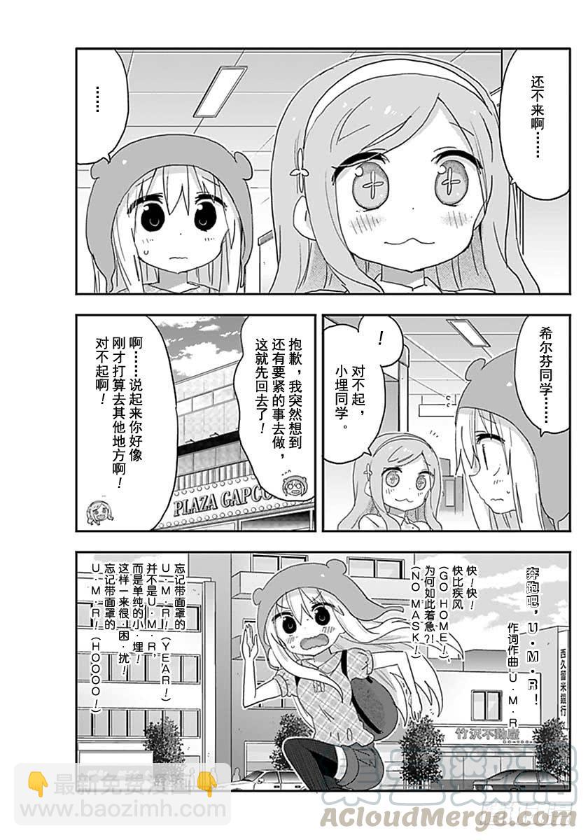 G10话-第228话