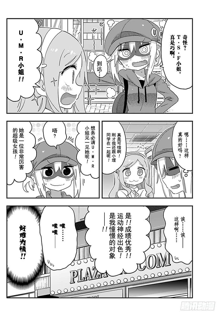 G10话-第228话