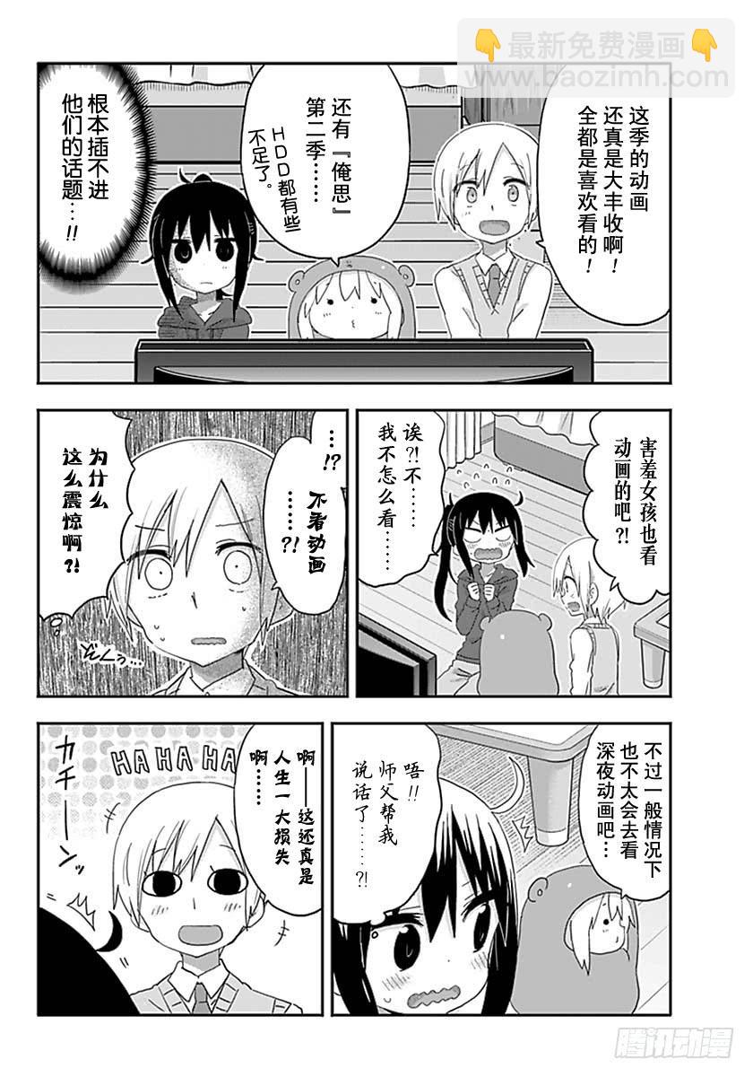 G12话-第230话
