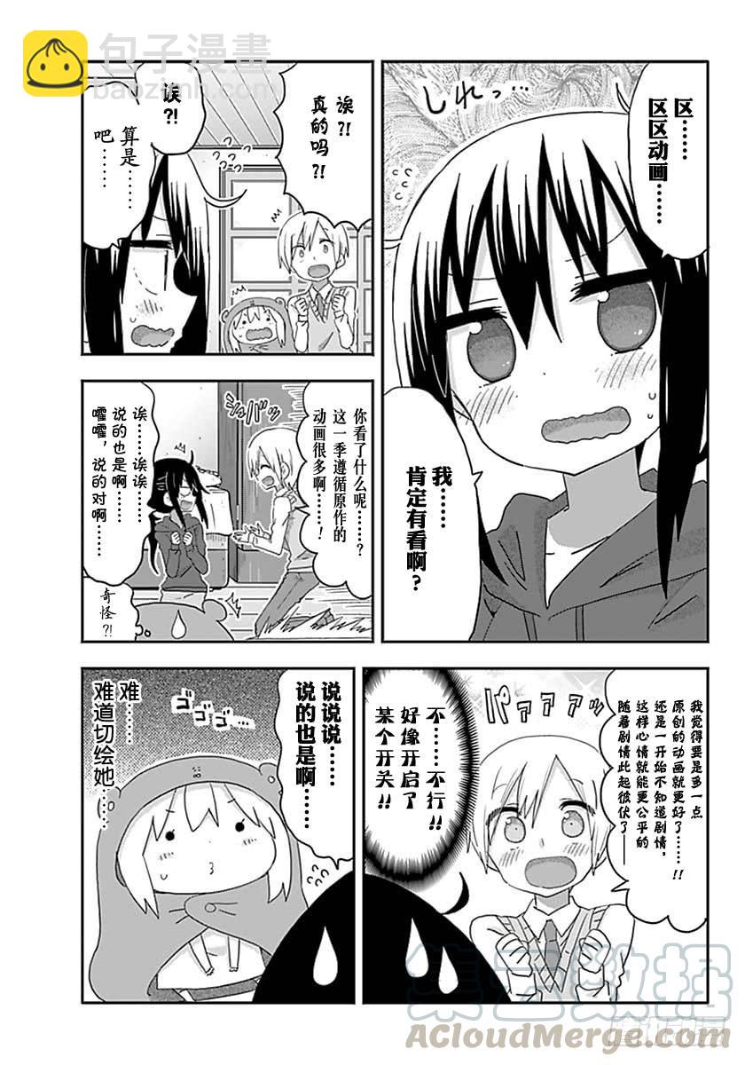 G12话-第230话