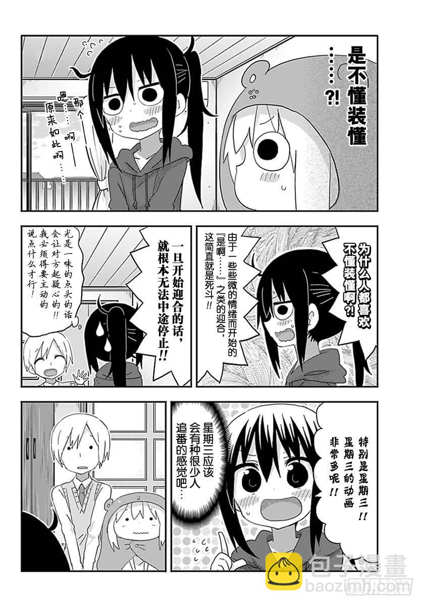 G12话-第230话