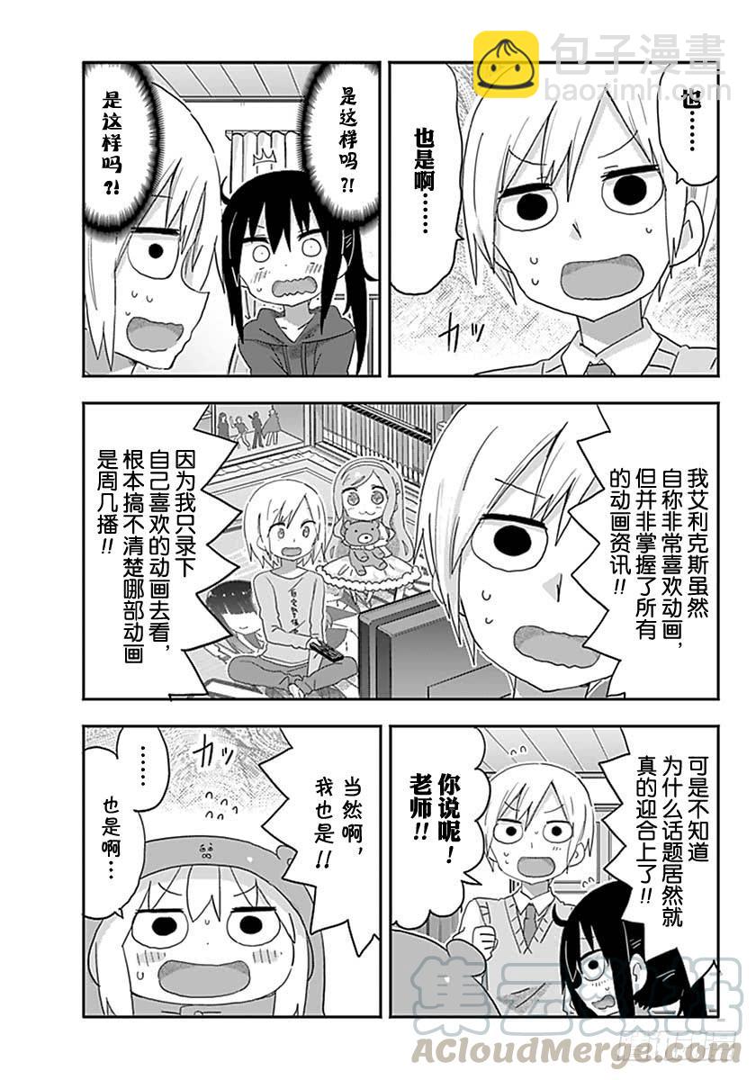 G12话-第230话