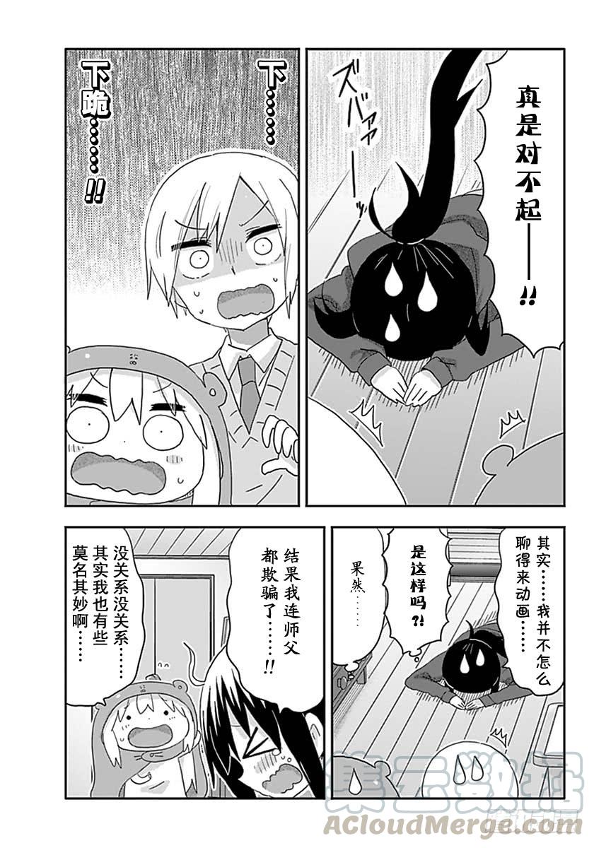 G12话-第230话