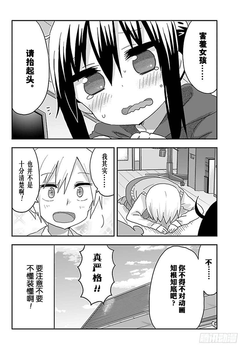 G12话-第230话