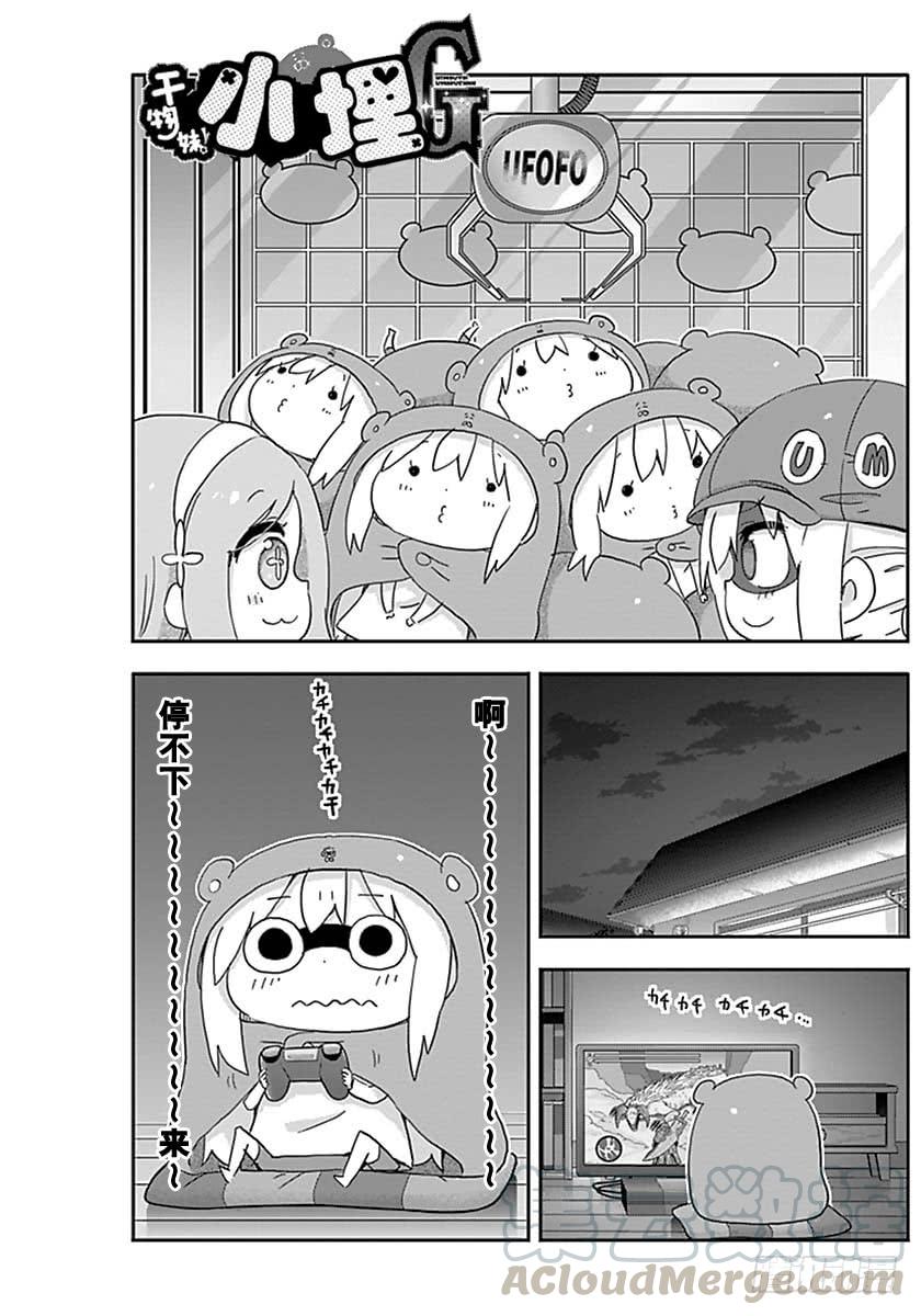 G14话-第232话