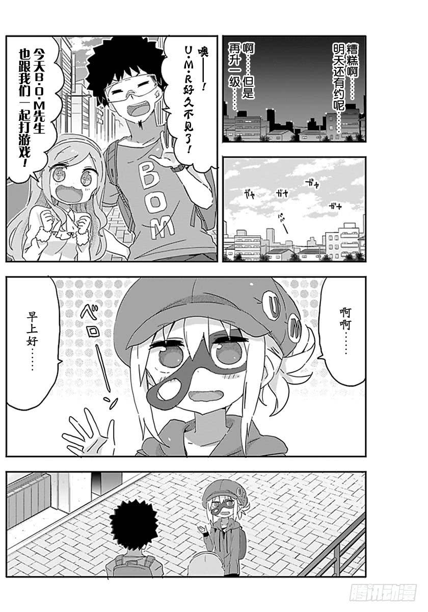 G14话-第232话