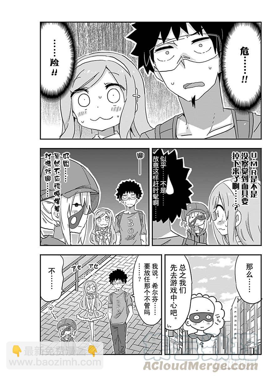 G14话-第232话
