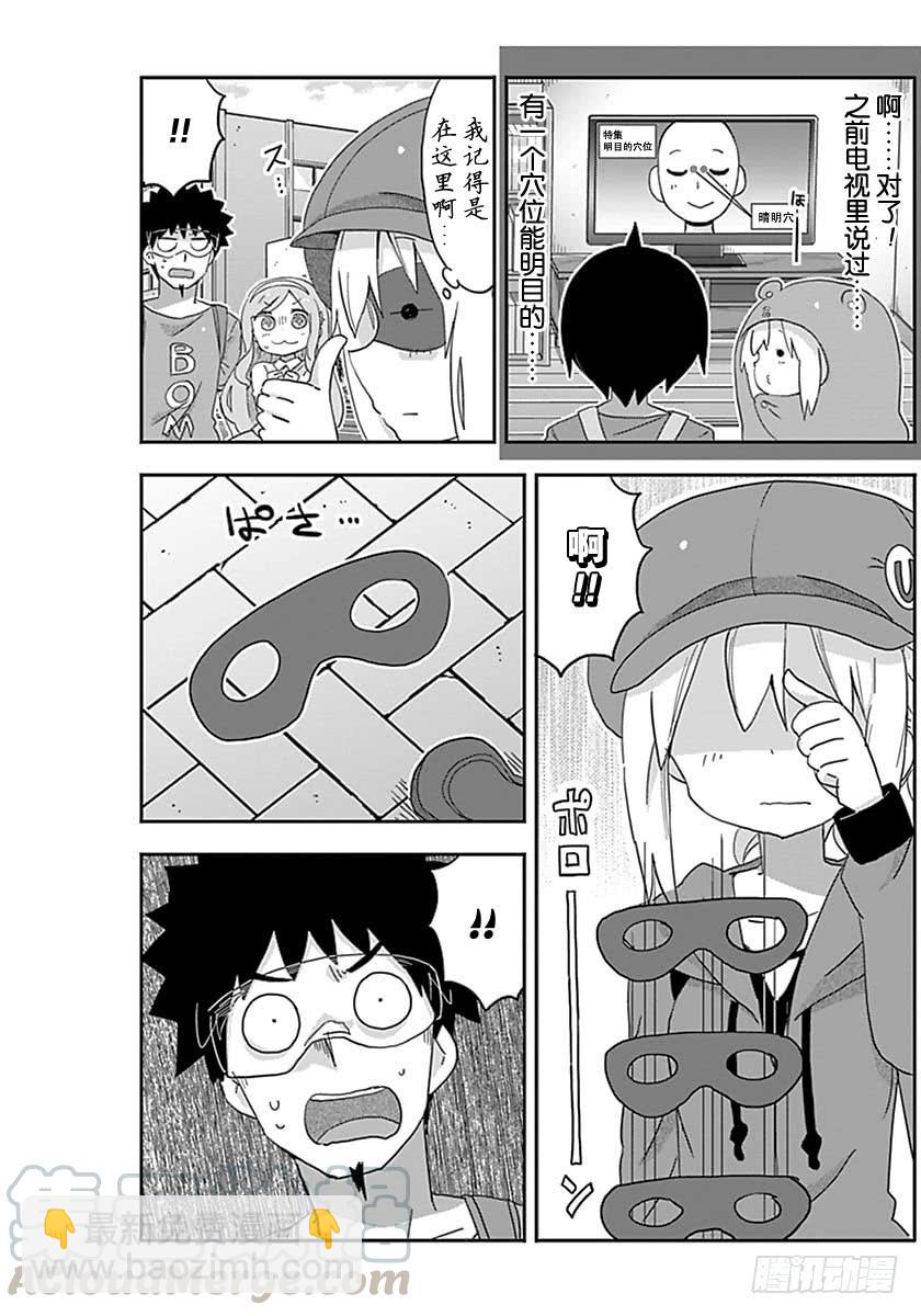G14话-第232话
