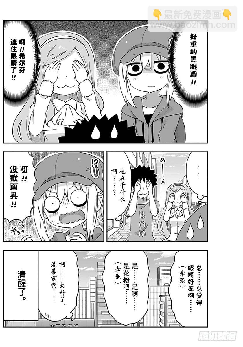 G14话-第232话