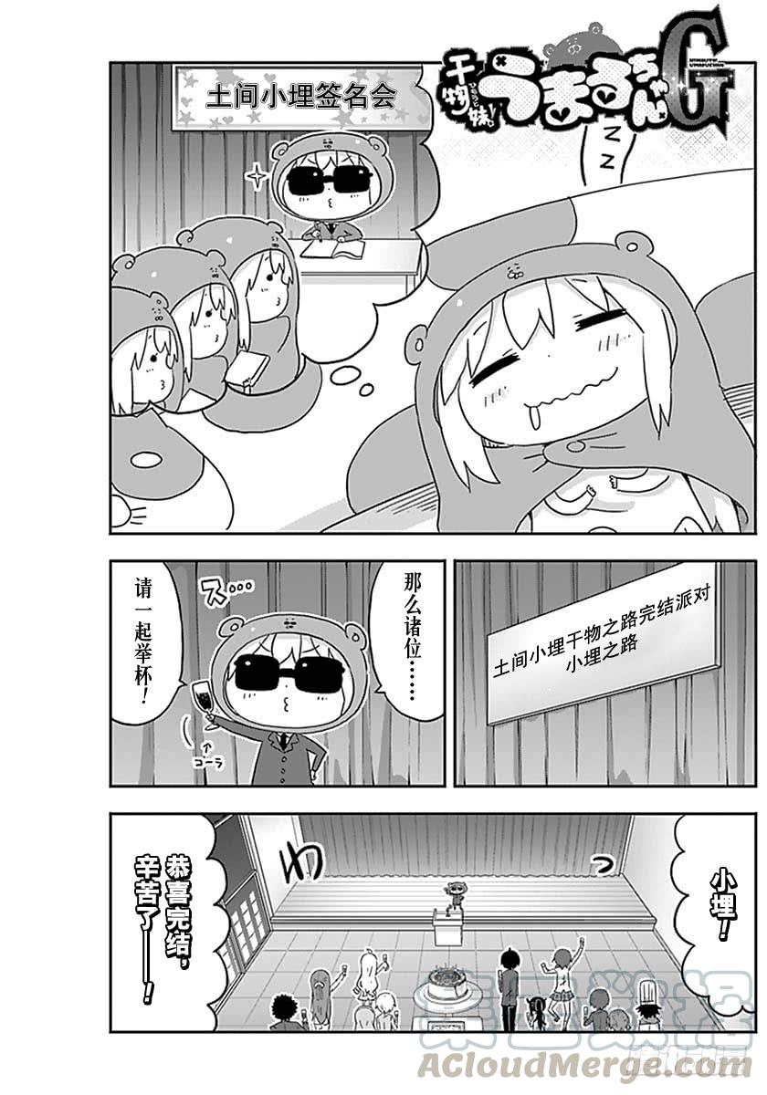 G16话-第234话