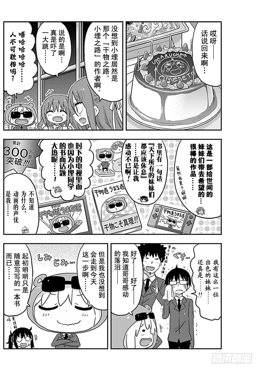 G16话-第234话