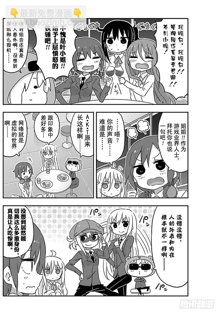 G16话-第234话
