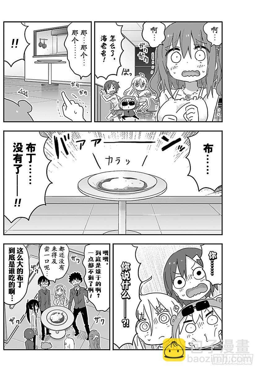 G16话-第234话
