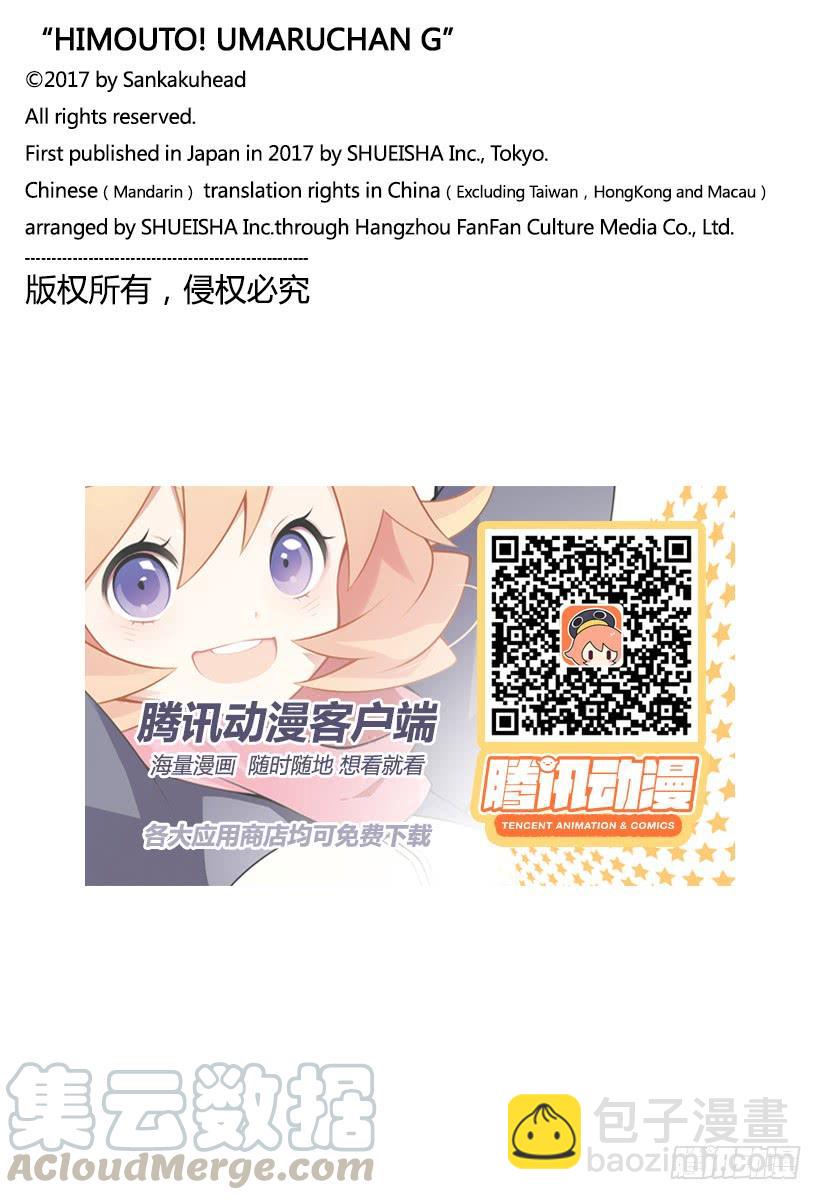 G16话-第234话