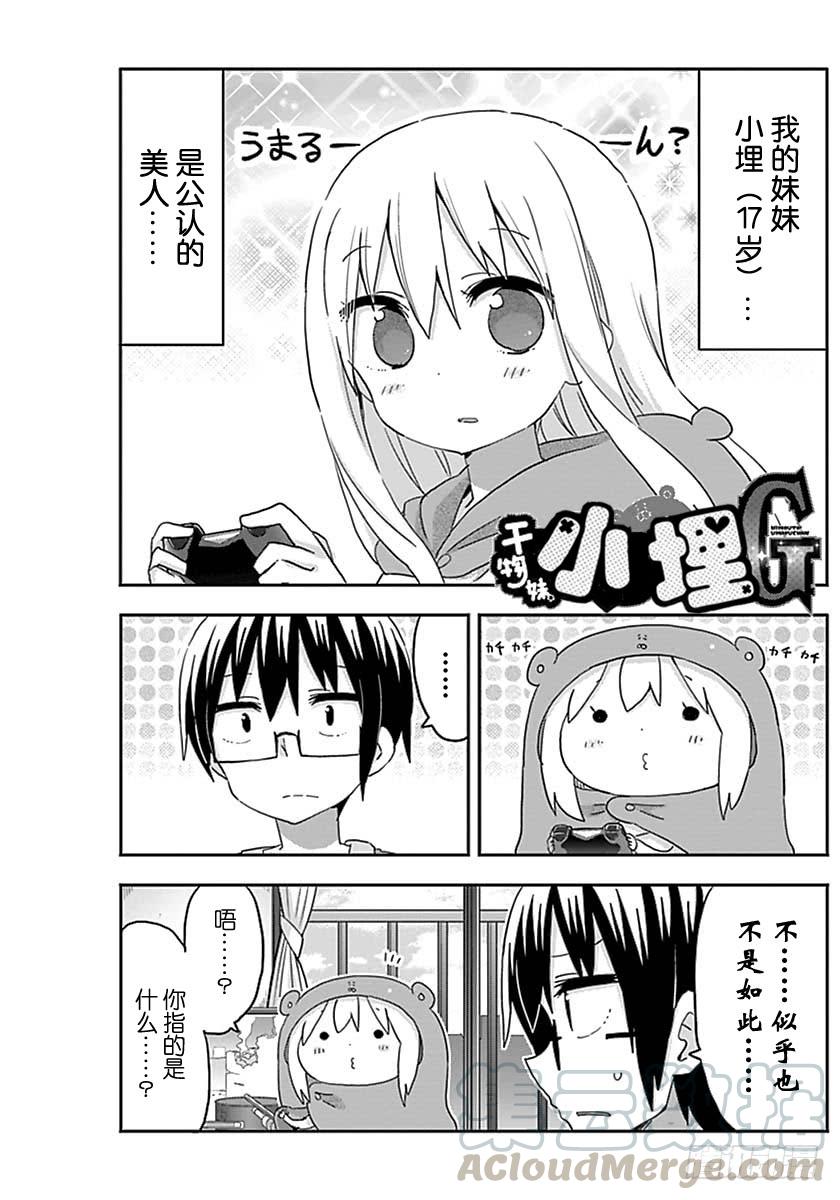 G18话-第236话