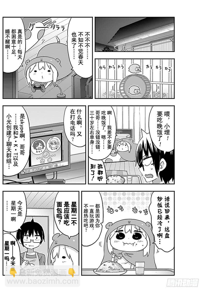 G18话-第236话