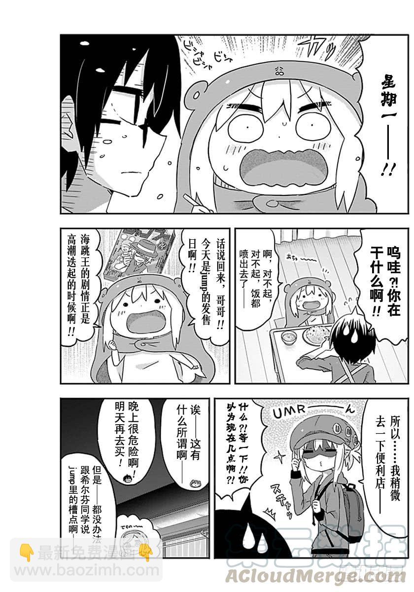 G18话-第236话