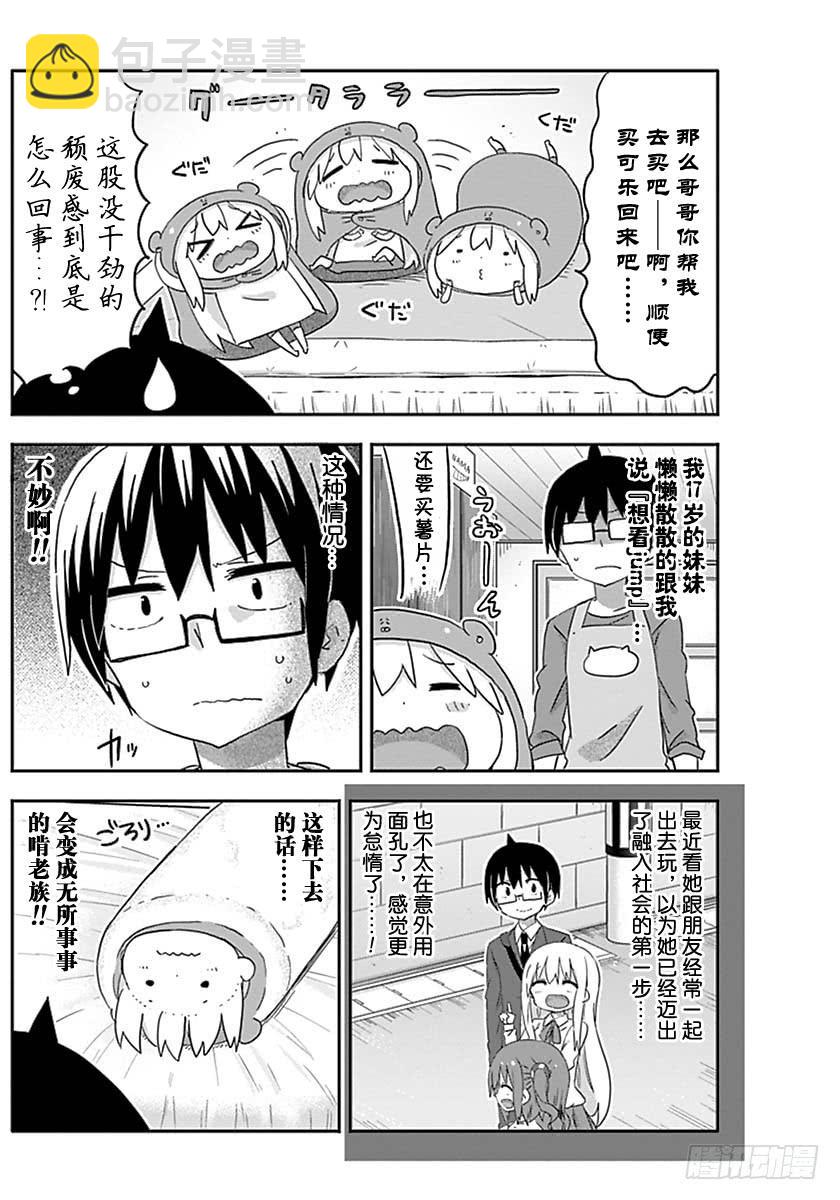 G18话-第236话