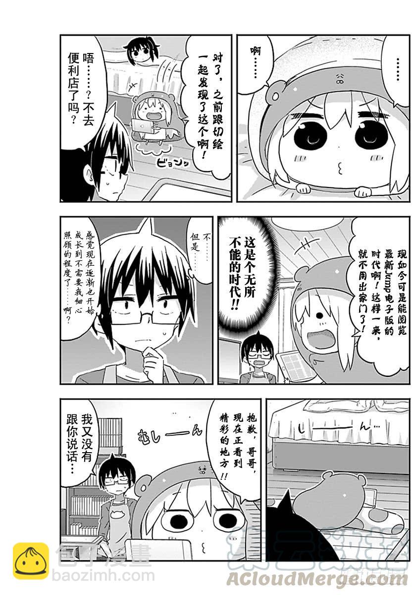 G18话-第236话