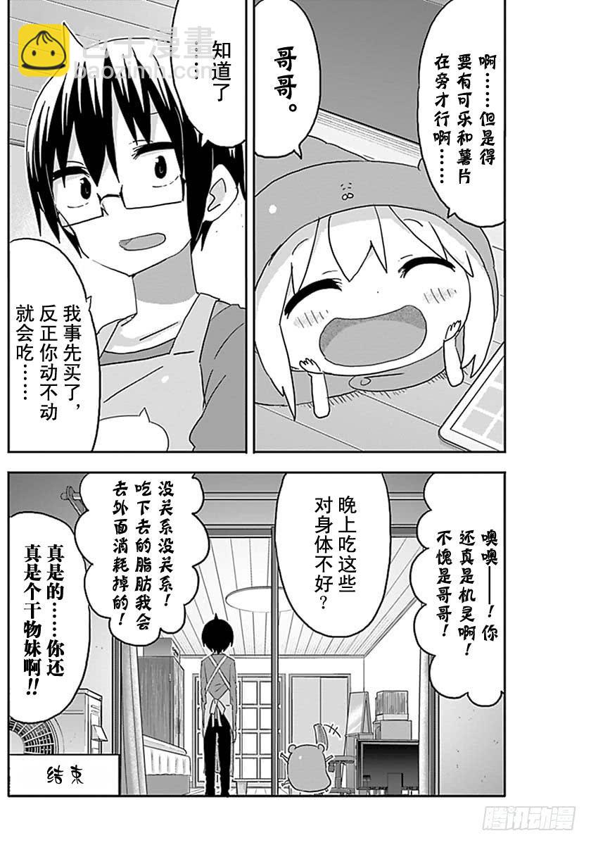 G18话-第236话