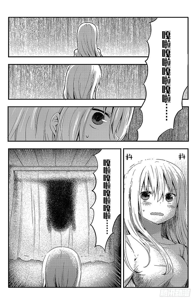 第26话 小埋和恐怖片-第26话