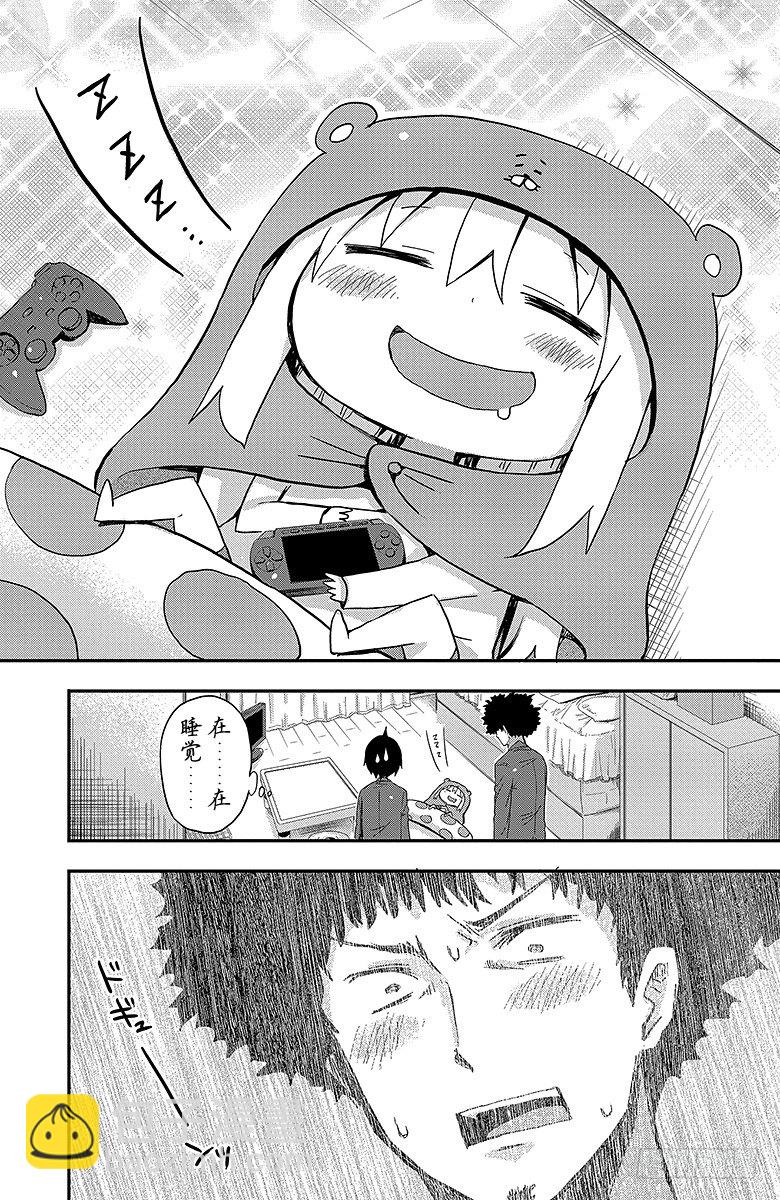 第34话 小埋和蓬巴-第34话