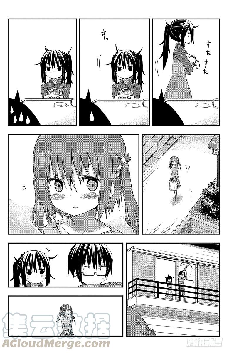 第50话 小埋不在家-第50话
