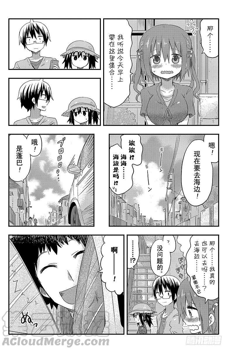 第66话 小埋和准备-第66话