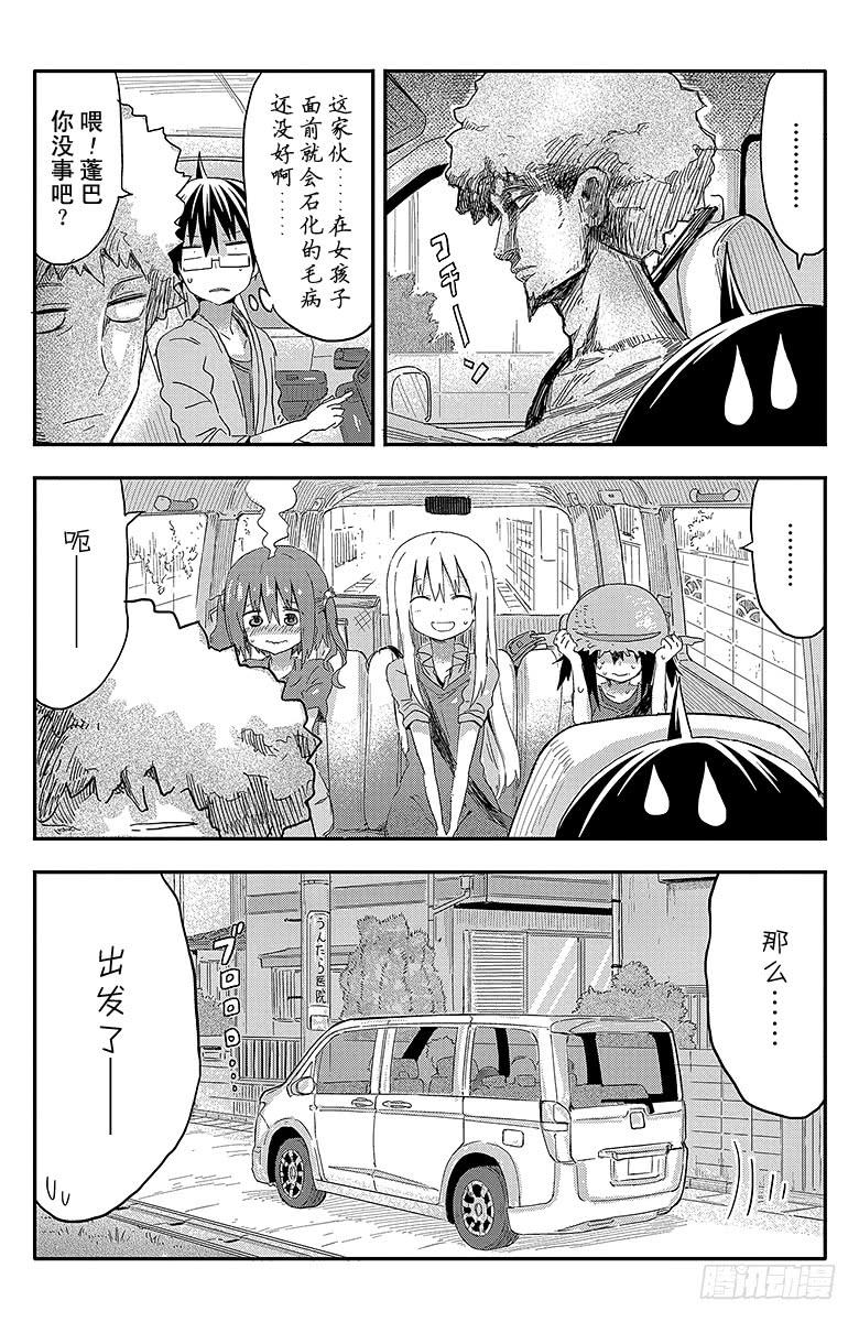 第66话 小埋和准备-第66话