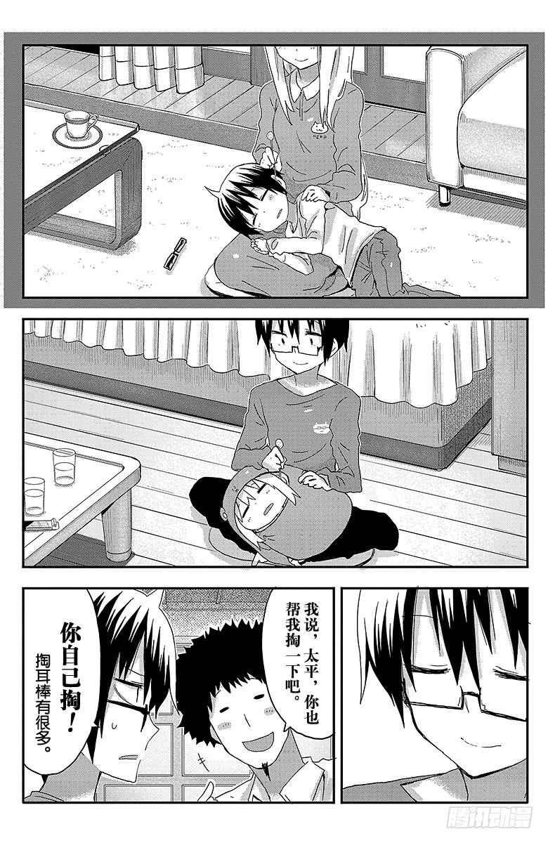第74话 小埋和掏耳棒-第74话
