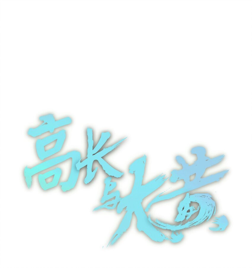 001 重逢-第2话