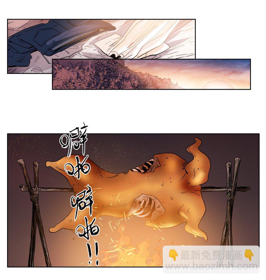 022 启程上路-第24话
