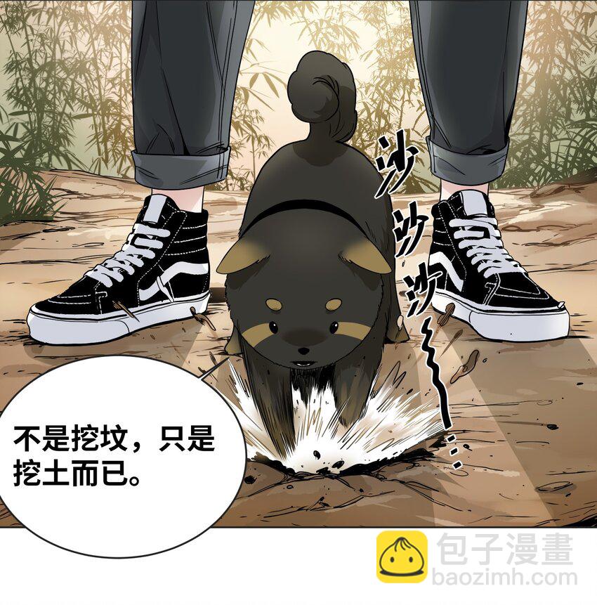003 赚钱的秘诀-第4话