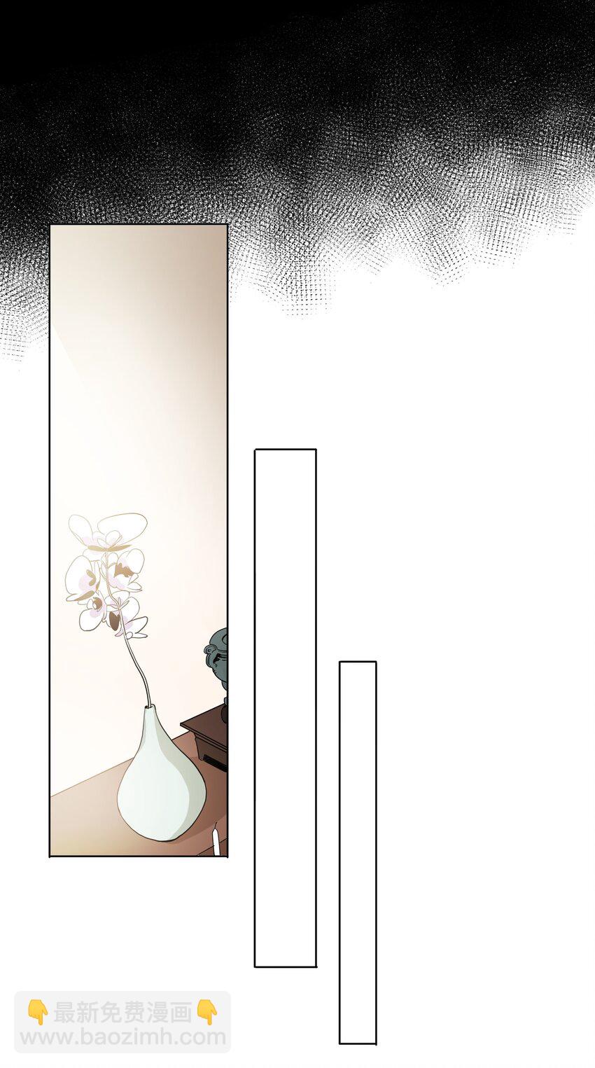 003 赚钱的秘诀-第4话