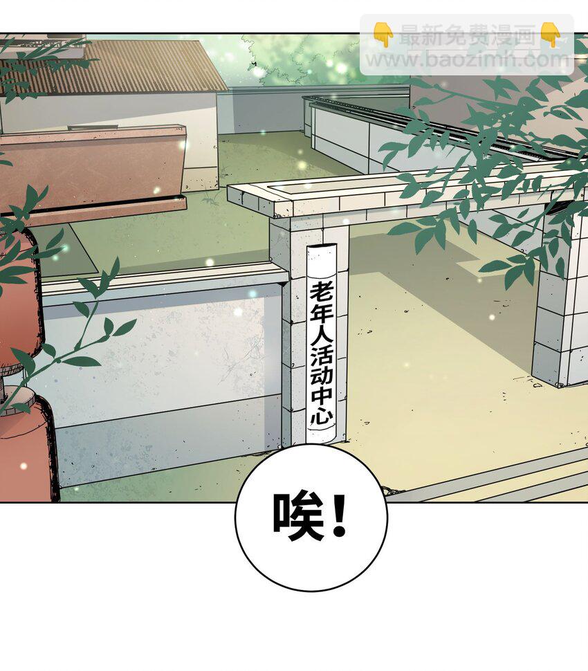 003 赚钱的秘诀-第4话