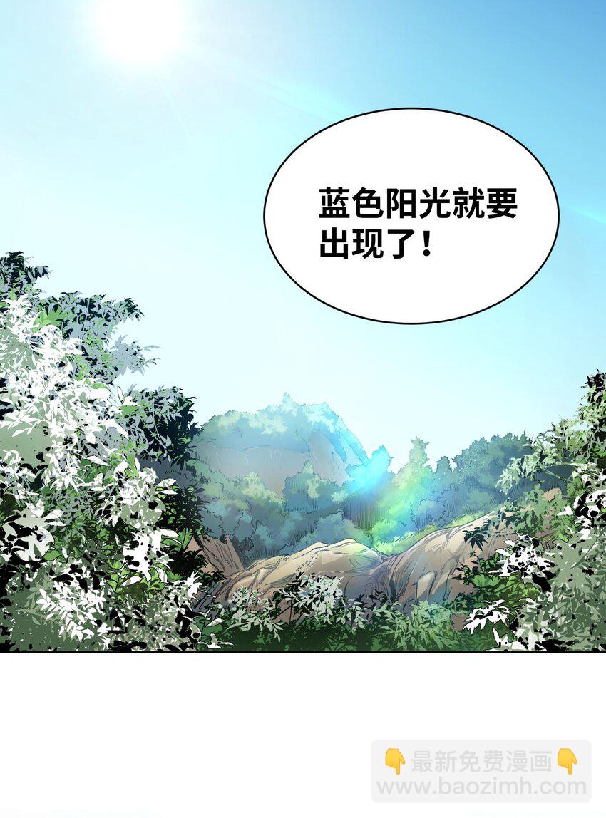 003 赚钱的秘诀-第4话