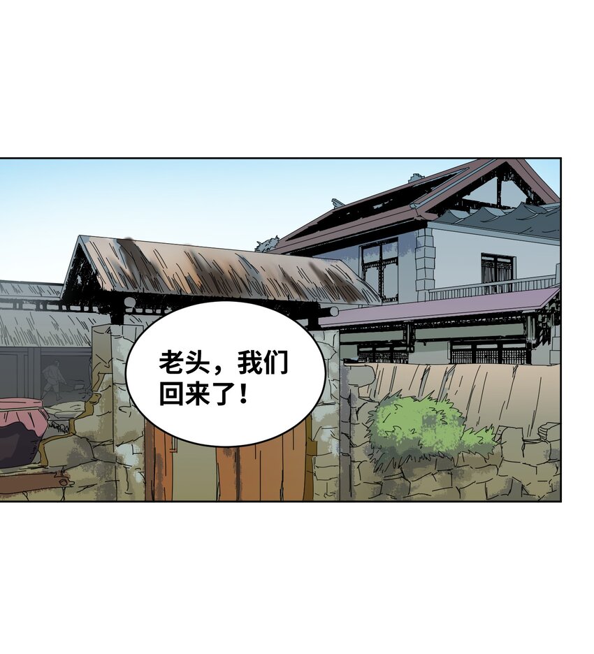 032 启程返回-第34话