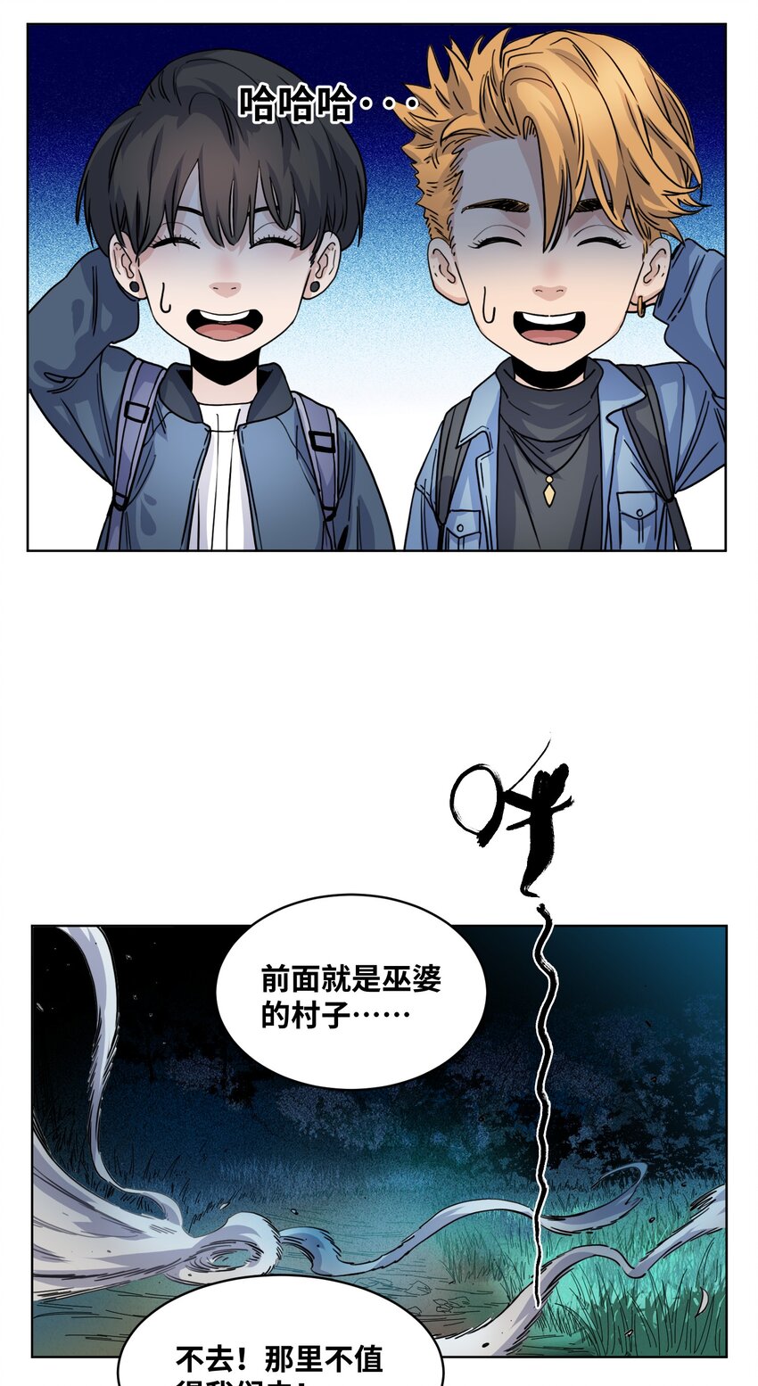 032 启程返回-第34话