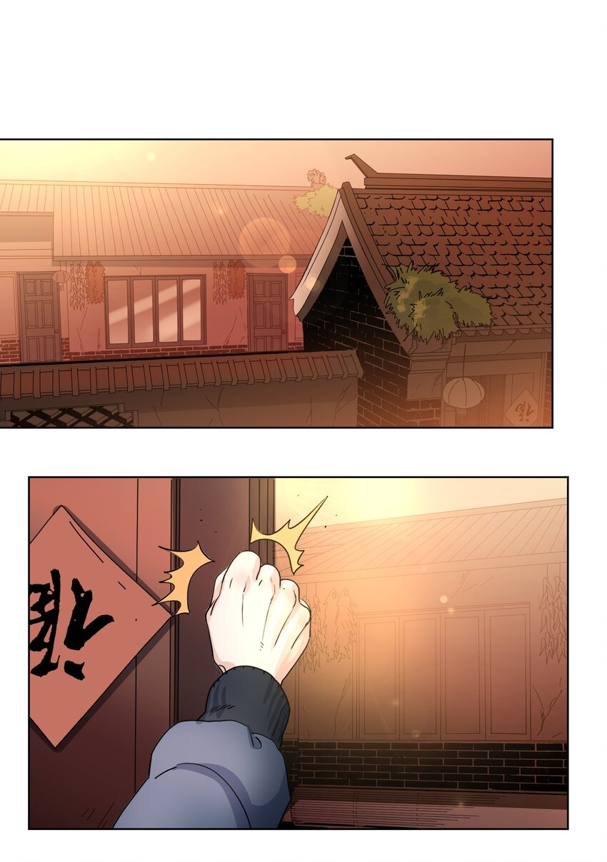032 启程返回-第34话