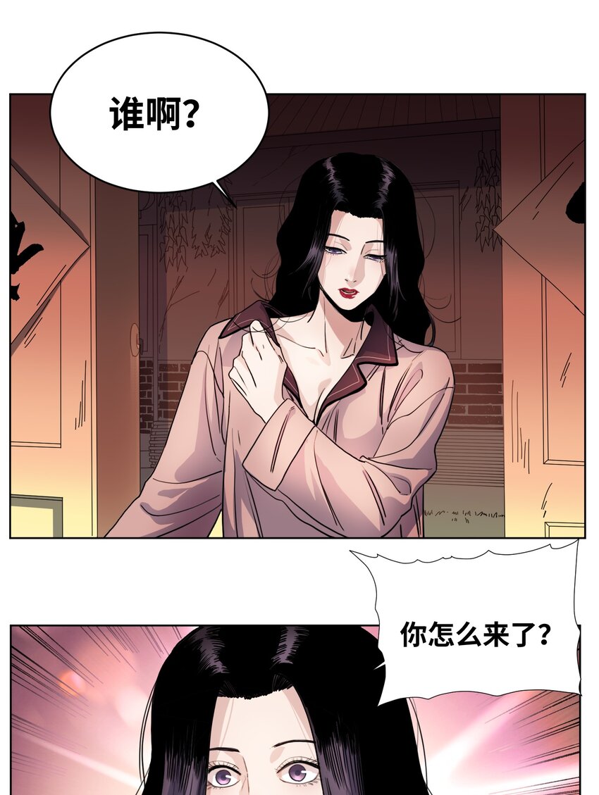 032 启程返回-第34话