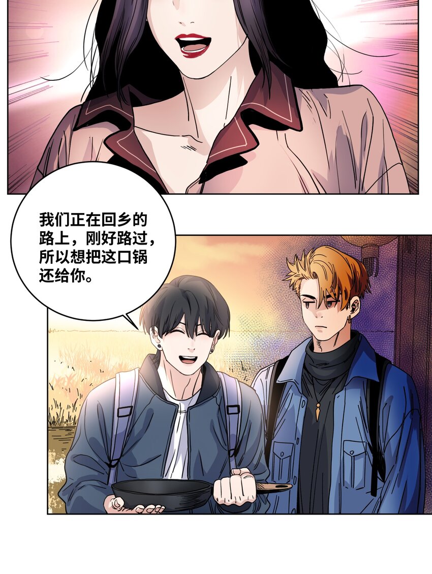 032 启程返回-第34话