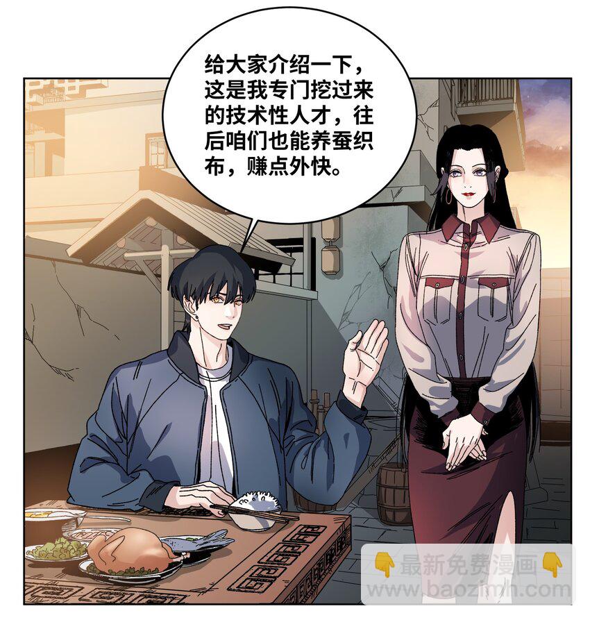 034 回家时刻-第36话