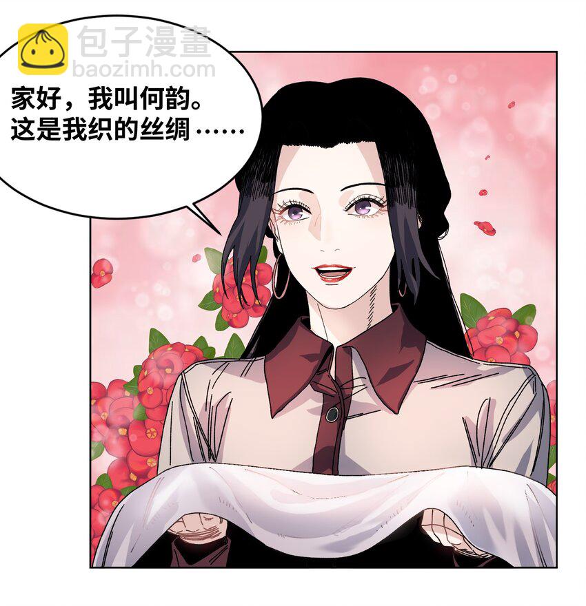 034 回家时刻-第36话